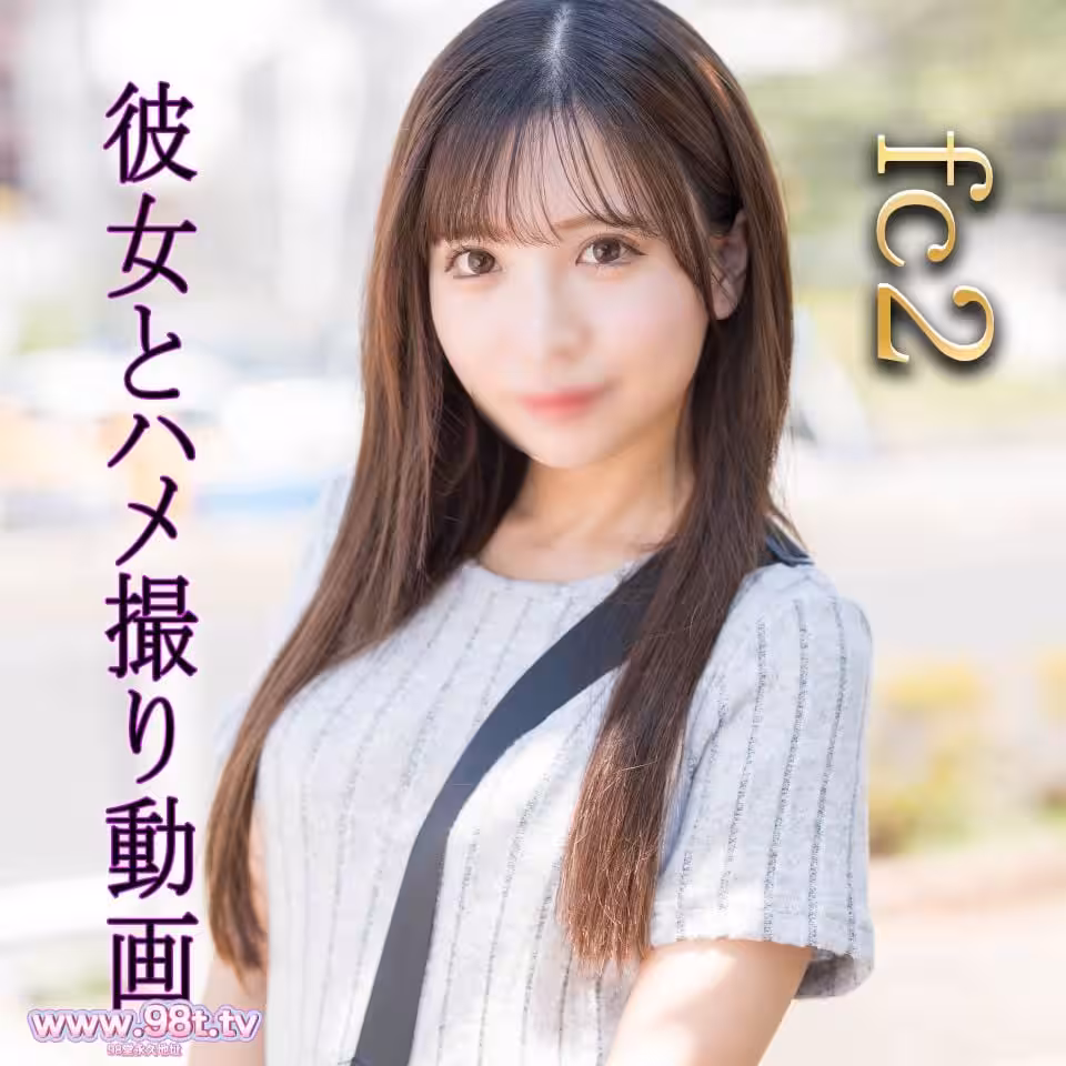 FC2PPV-4685800-○○無映像↓あります。 今だけお風呂でイチャイチャ動畫プレ