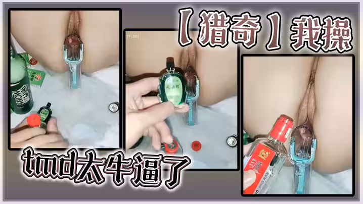 【獵奇】我操tmd太牛逼了