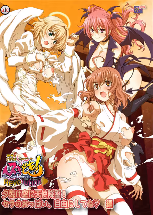 天使と悪魔の榨精バトル～夕焼け空に天使降臨！。