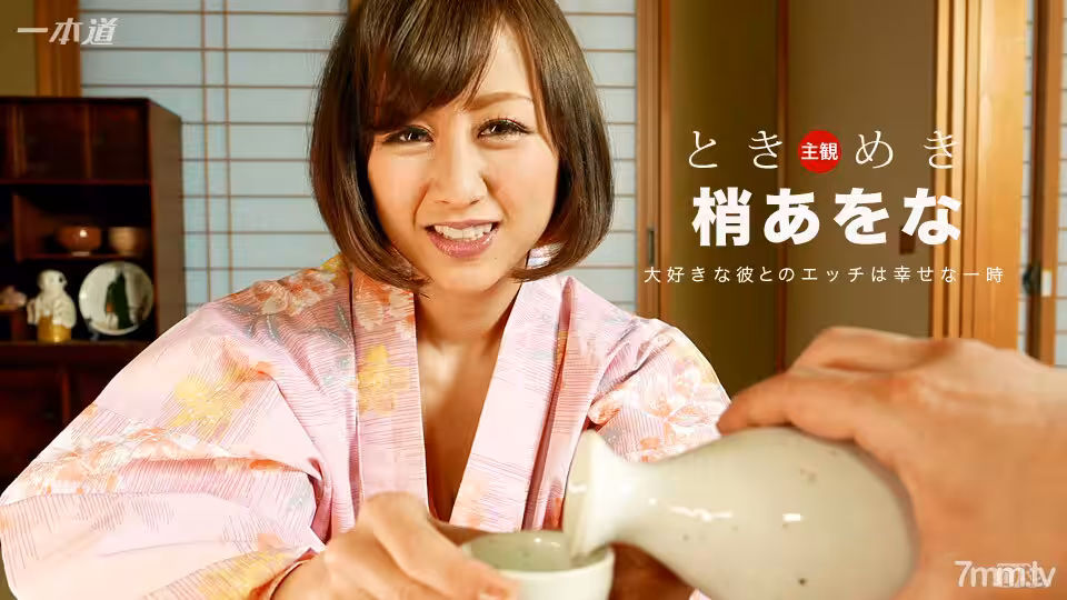 081816_364 Tokimeki~让我们放松一下~