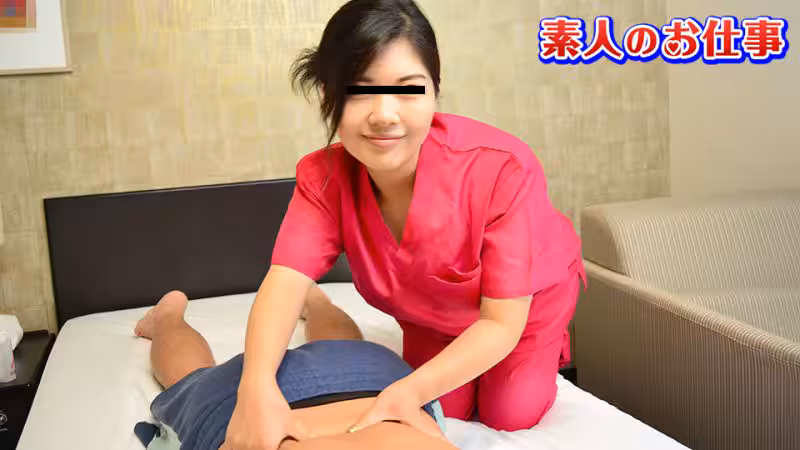 【無碼】素人的工作 ～性慾旺盛按摩師在喜歡的男客人來店後刺激性感帶挑逗～ 西純子 10musume-121322-01