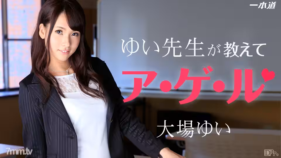 071914_847 唯老師教阿傑