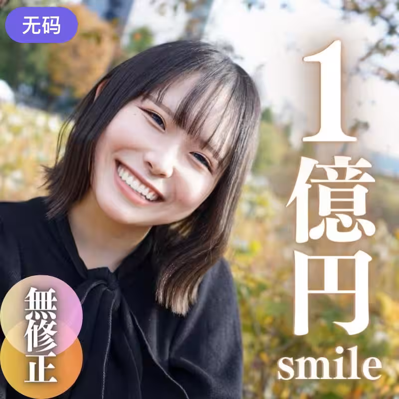 FC2-4103010 12#12迄の3日間限定！！半額！！【無】
