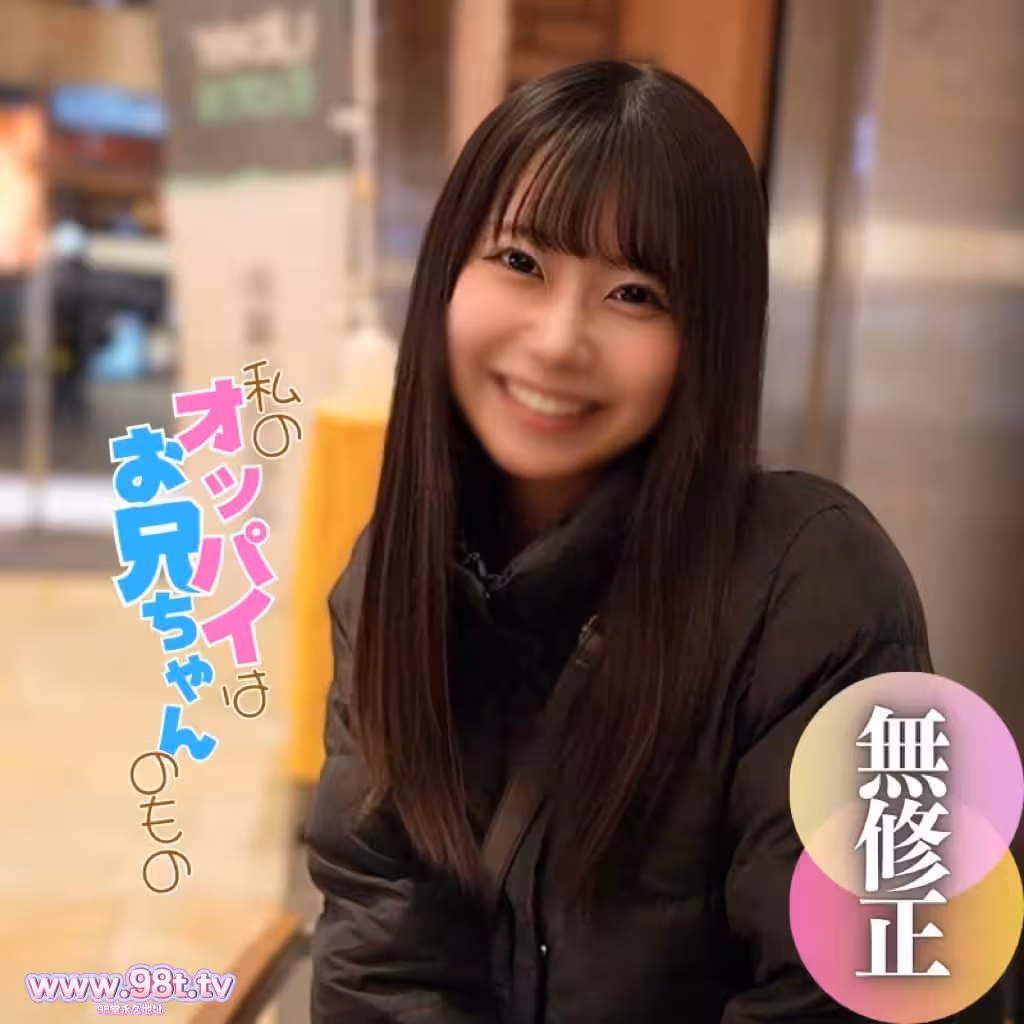 FC2PPV-4677979-【初撮り】【顏出し】現◯.**系グラドル女良。過去には『周刊志の表紙を飾った』