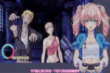 屈辱2 The Animation 下巻 [中文字幕]