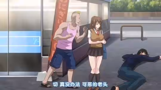 發情開關！