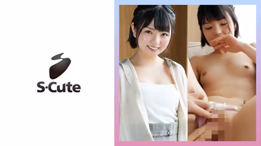 229SCUTE-1392 ゆうか(18) S-Cute 漏らすのを我慢できなかったビチョビチョH