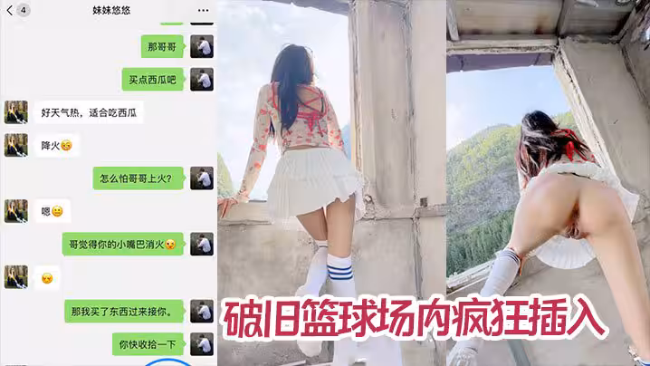 【兄妹亂倫】意淫自己妹妹 - 強爽灌醉妹妹閨蜜摸得她受不了，又粉又嫩中途偷偷拔套狂射無毛白虎穴
