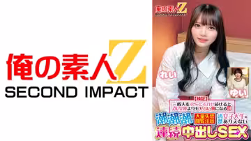765ORECS-415 如果讓普通人不斷射精的話，他們會比AV女優還糟糕的理論」觀看潮汐大量失禁的時候要小心。天真的女大學生不可能的連續中出性愛。唯麗
