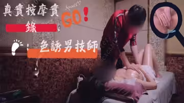 【sexcat07】推特福利，貓公任務：戶外山頂誘惑實錄