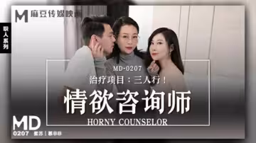 【麻豆專屬】情慾諮詢蜜蘇 慕非非跨坐在客人大腿內側 職業裝OL無法抗拒的貼身療法