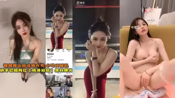 快手已婚網紅【曉漫姑姑】黑料曝光，視頻爆出註銷大號快手