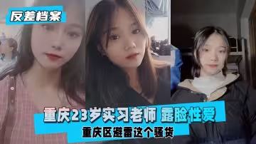 【反差婊檔案】純反差婊 已婚紋身大騷逼偶然間看到黃色視頻後取小紅書實錘到本人