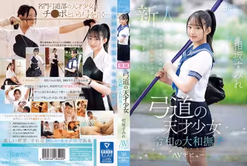 KAWD-747 相坂すみれ 名門大學千金初下海！僅此一片的絕頂體驗