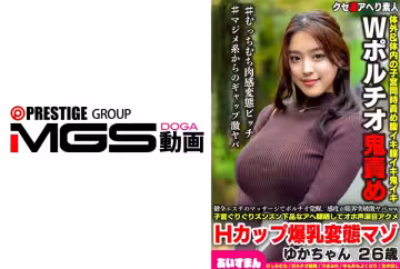 567BEAF-190 一次健康的美容院按摩喚醒了她內心深處的渴望，將她的敏感度推向了極限。Yuka