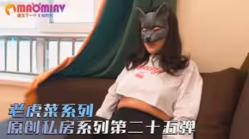原創私房系列第25彈 - 極品誘惑讓你欲罷不能