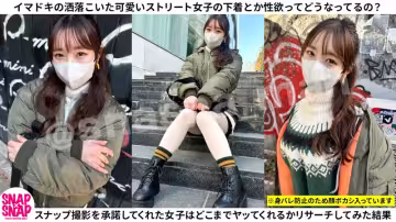 786SNA-019 りえ