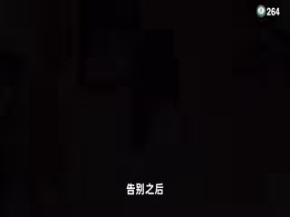 水果派親述：洗衣房裡的禁忌激情