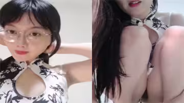 旗袍眼鏡甜妹自慰秀 氣質女神濕透呻吟