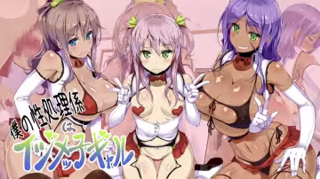 【禁漫】我的性處理工作員是喜歡欺凌別人的女孩子_2_第2集