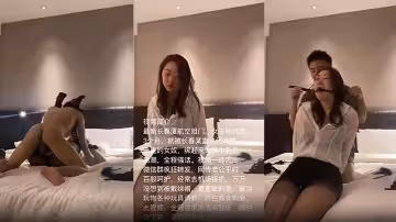 【長春廈航空姐門】剛結婚三個月就給老公帶綠帽被富二代調教成母狗無套啪啪