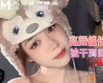 腿有點軟要死了要趕緊回家躺著受不了了積目上的女孩又裝又騷-深情小呂布