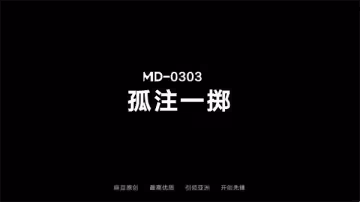 AI誘惑大片：宋佳主演《孤注一擲》，金晨性感客串激情四射