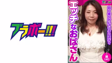 798BRV-024 エッチなおばさん -瞳(40)
