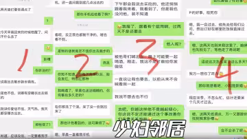 少婦鄰居 老公沒把她操爽，騷貨跑到我家被我內射 太刺激了，差點被他老公發現