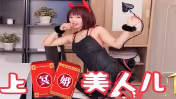 SA國際傳媒SAT0038戀上冥婚美人兒01-乖乖.