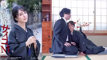 果派系列之【第540期】不给精液就得死