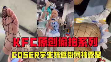 【精選裙底CD】學生妹逛街桌下狂拍網襪足底