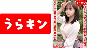 865URKN-01102 【與性感尤物（擁有豐滿翹臀）的激情性愛！！】若月恐鳥