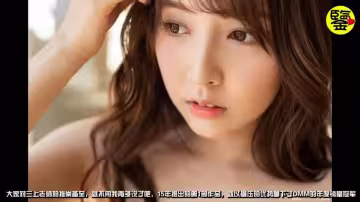 【百名女優的故事06】出道既是巔峰，暗黑界的顏值擔當，永遠都在逆襲的，三上悠亞（Mikami Yua）