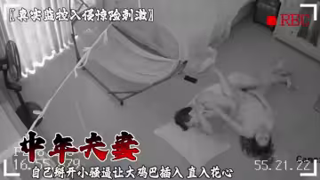 自己掰開小騷逼讓大雞巴插入直入花心