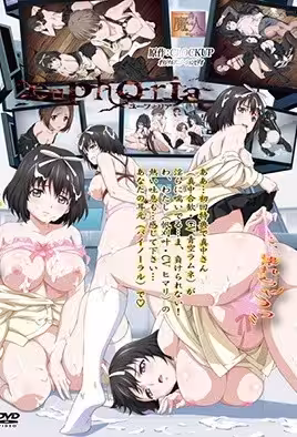 極樂地獄2：痴女調教高潮盛宴