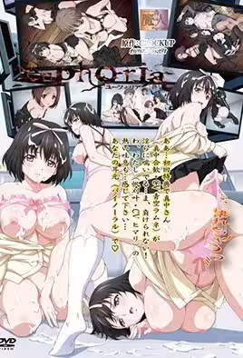 禁忌續作Euphoria2：高潮不斷，極樂天堂誘惑體驗