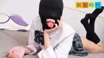 【制服時代】橋本奈奈美緊緻蜜穴×受虐面具，全身性感帶徹底覺醒！番號：10musume_021525_01
