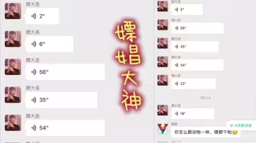 嫖娼大神