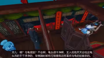 桐山ハルカ.仙綠奇譚.第3章.上篇.渡江戲鳳.1080p.30fps#3D