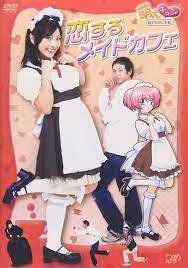 萌妹女僕的心動戀愛，咖啡廳激情誘惑服務