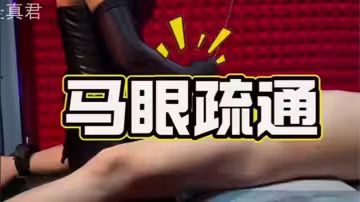 【獵奇】小狗的馬眼初體驗非常成功！拉珠摩擦前列腺的那一刻似射非射的感覺很上頭
