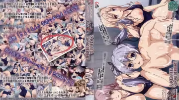 學校時間靜止 #1：乳狀液體凝固，陰道破裂的鮮血