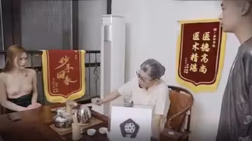 精彩劇情不孕的妻子求子心切慰問老中醫