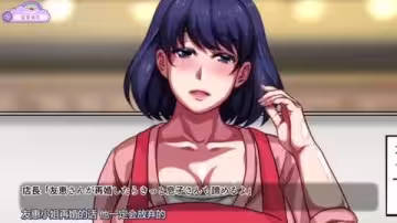 卡通H動畫-母子相奸公寓離婚的母親與兒子的共同性生活
