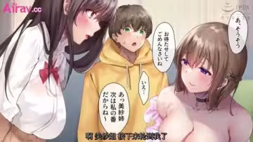 卡通H動畫-歡迎光臨魅魔合租屋