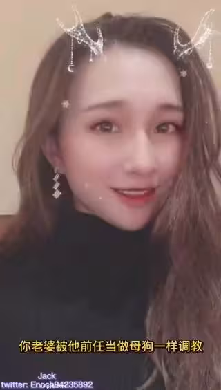 反差婊-墮落人妻下集