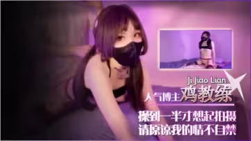 操到高潮才想起開機拍攝，太爽了根本停不下來！
