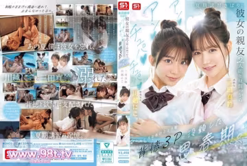 SNOS-022 翘掉暑期补习，和女友的两个闺蜜 大白天就沉迷于黏黏答答、三田真铃 川越にこ