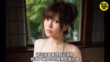 【百名女優的故事60】史上價值一億日元的人類最強肉體到底有何過人之處，感受重力的支配吧！沖田杏梨（Anri Okita）